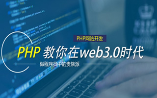 澄迈 ,php声明和调用变量的符号是什么？